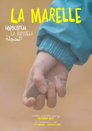 Постер: La marelle