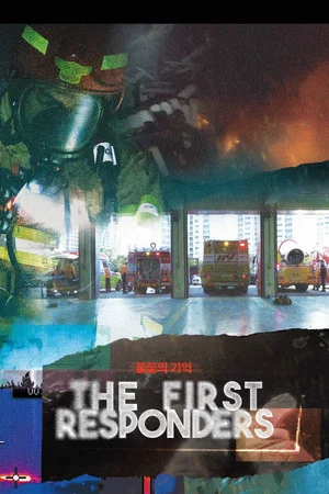 Постер: The First Responders