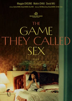 Постер: The Game They Call Sex
