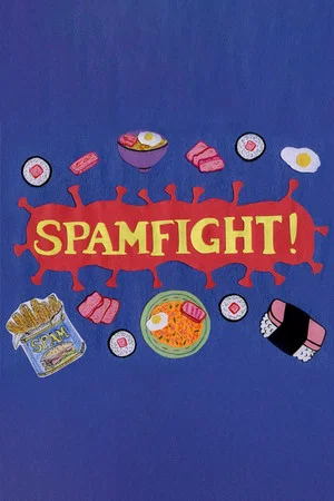 Постер: Spamfight!