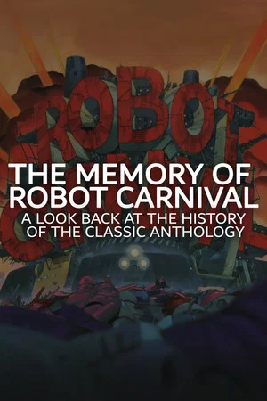 Постер: The Memory of Robot Carnival: A Look Back at the History of the Classic Anthology