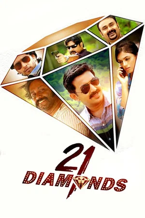 Постер: 21 Diamonds