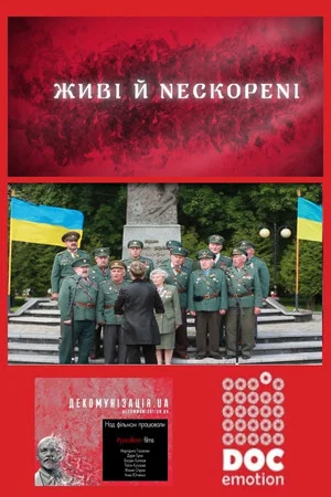 Постер: Alive and Undefeated