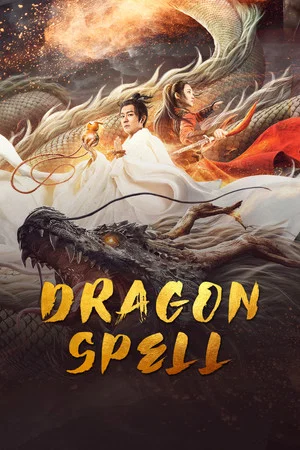 Постер: Dragon Descendant: Magic Dragon Charm