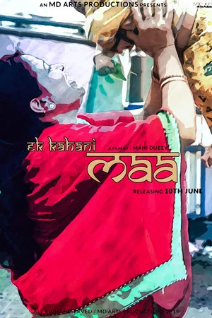 Постер: Ek Kahani Maa