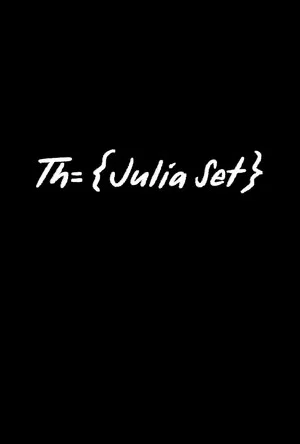 Постер: The Julia Set