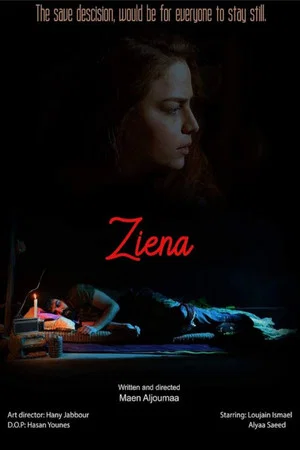 Постер: Ziena