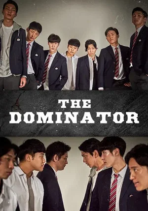 Постер: The Dominator