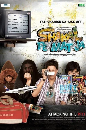 Постер: Shakal Pe Mat Ja