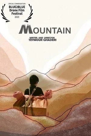 Постер: Mountain