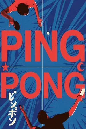 Постер: Ping Pong