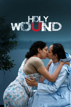 Постер: Holy Wound