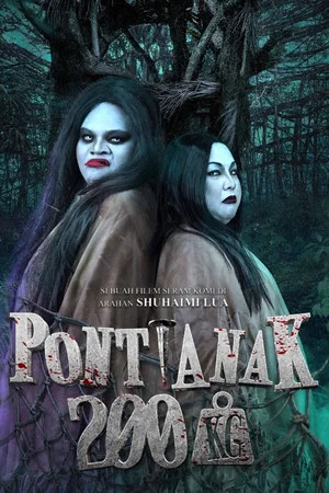 Постер: 200KG Vampire