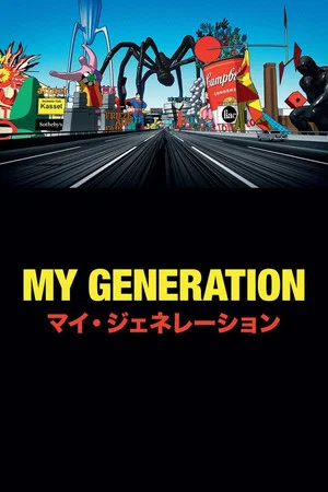 Постер: My Generation