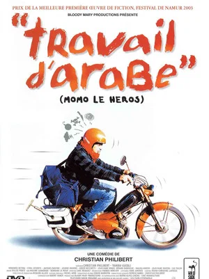 Постер: Travail d'arabe