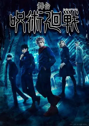 Постер: Jujutsu Kaisen: The Stage