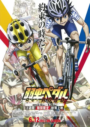Постер: Yowamushi Pedal Re:ROAD