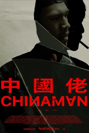 Постер: Chinaman