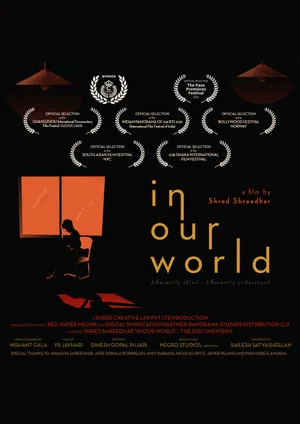 Постер: In Our World