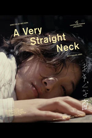 Постер: A Very Straight Neck