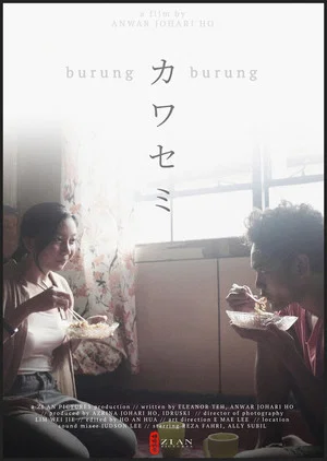 Постер: Burung-Burung