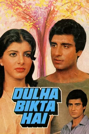 Постер: Dulha Bikta Hai