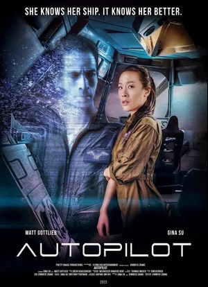 Постер: Autopilot