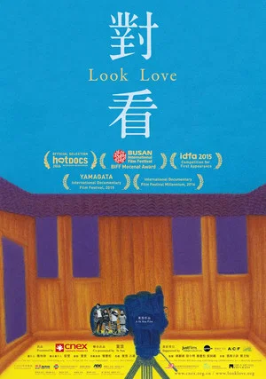 Постер: Look Love