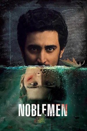 Постер: Noblemen