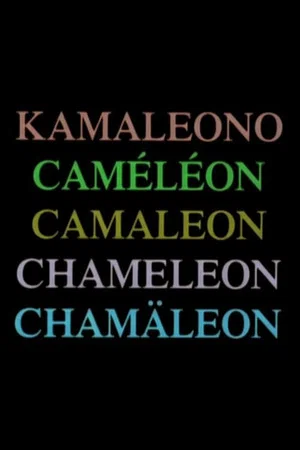 Постер: Chameleon