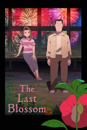 Постер: The Last Blossom