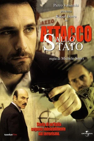 Постер: Политическая мишень