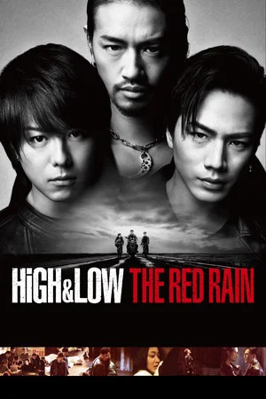 Постер: High & Low The Red Rain