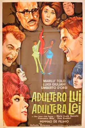 Постер: Adultero lui, adultera lei