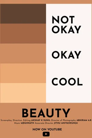 Постер: Beauty