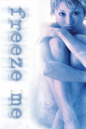 Постер: Freeze Me