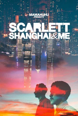 Постер: Scarlett, Shanghai & Me