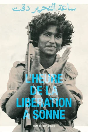 Постер: The Hour of Liberation Has Arrived