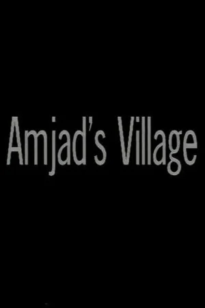 Постер: Amjads Village