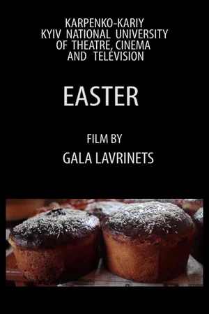 Постер: Easter