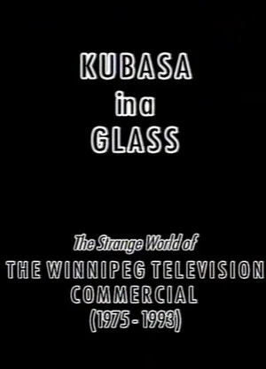 Постер: Kubasa in a Glass: The Fetishised Winnipeg TV Commercial 1976-1992