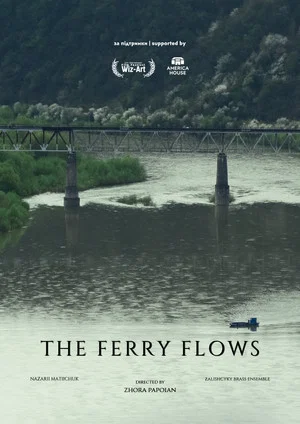 Постер: The Ferry Flows