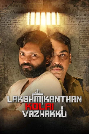 Постер: Lakshmikanthan Kolai Vazhakku