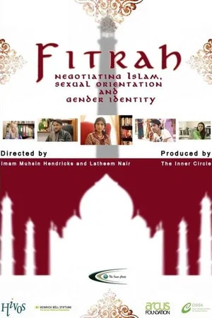 Постер: Fitrah