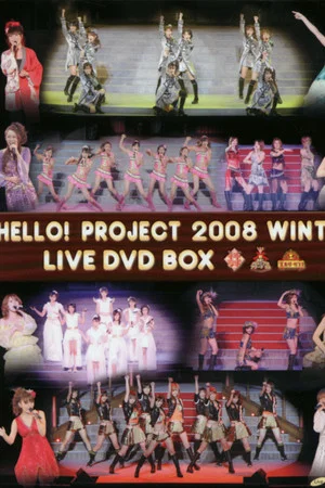 Постер: Hello! Project 2008 Winter ~Kettei! Hello☆Pro Award '08~