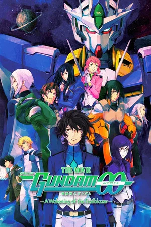 Постер: Mobile Suit Gundam 00 The Movie: -A Wakening of the Trailblazer-