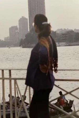 Постер: Egypt, You Made Me Love You