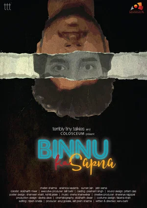 Постер: Binnu Ka Sapna