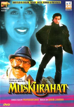 Постер: Muskurahat