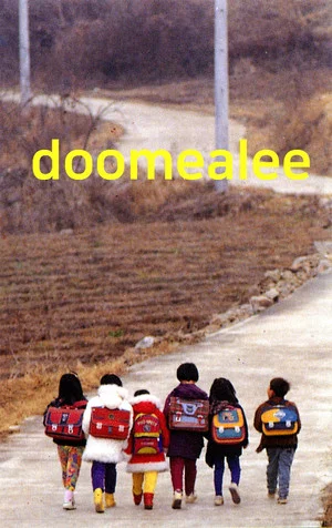 Постер: Doomealee, a New School is Opening